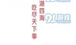 51今日吃瓜热门大瓜视频 吃瓜爆料大事件真相,热门大瓜视频背后的真相大曝光